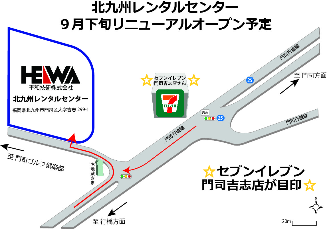 48時間のみお値引き‼️ エクセルヒューマン掛け軸（富士來賓神駒） 48時間のみお値引き‼️ エクセルヒューマン掛け軸（富士來賓神駒）