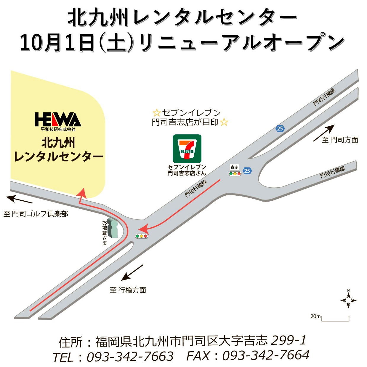 48時間のみお値引き‼️ エクセルヒューマン掛け軸（富士來賓神駒） 技術者のための 数値計算入門 | 相良 紘 |本 | 通販 | Amazon